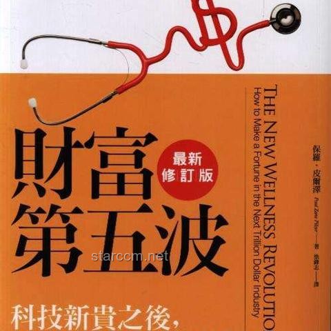 广场舞：文化新生态与行业新蓝海