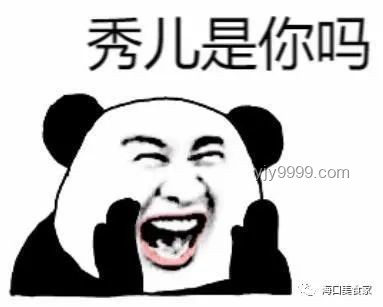 揭开《藏海传》蒯铎双重身份的神秘面纱🔍