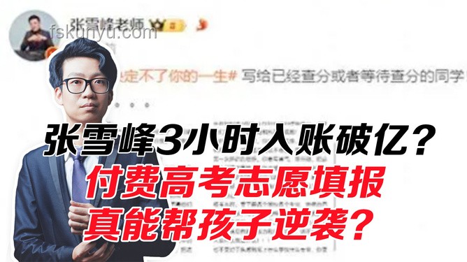1.5亿能否真正帮大厂改命？