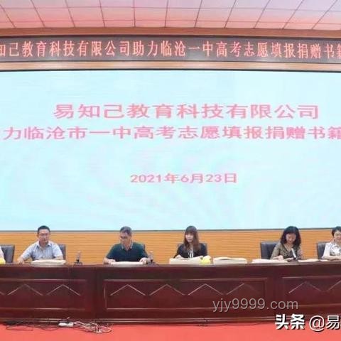 高考后师生深入交流案例研究